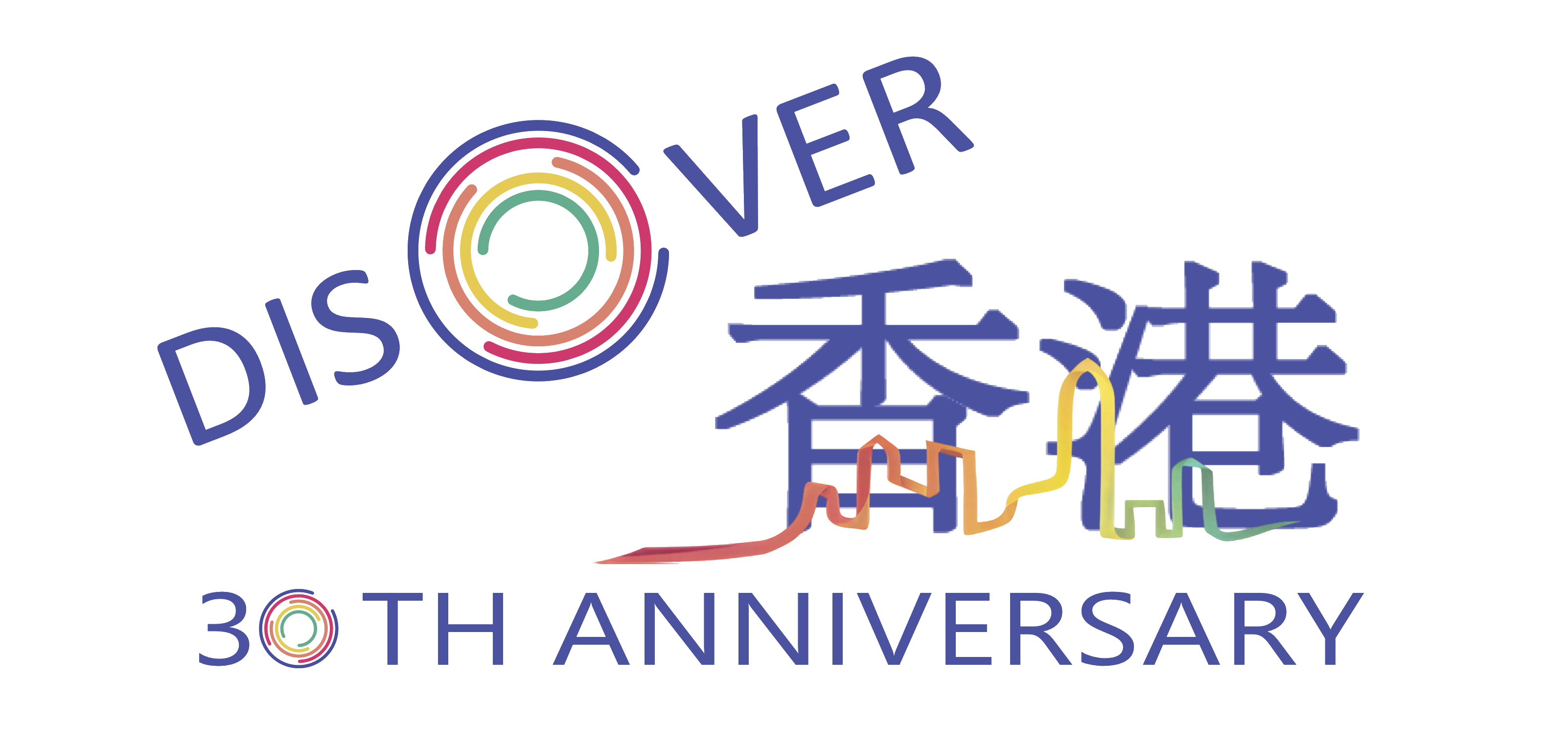 Discover 香港 — 30th Anniversary